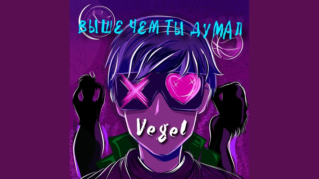 Watch Love Killer on YouTube Watch Love Killer on YouTube