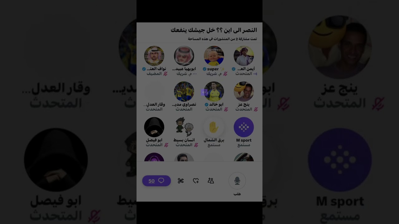 مساحة نواف العنزي: خل جيشك ينفعك الجزء الاول