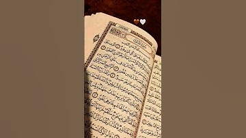 القران الكريم #القرآن_الكريم #اسلام_صبحي #اكسبلور #سورة_الملك