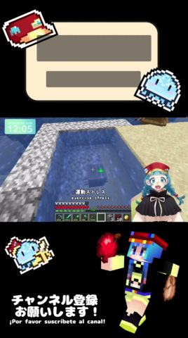 Lo que ella olvidó /とんでもなくドジなはなまるぽちこ #マイクラ