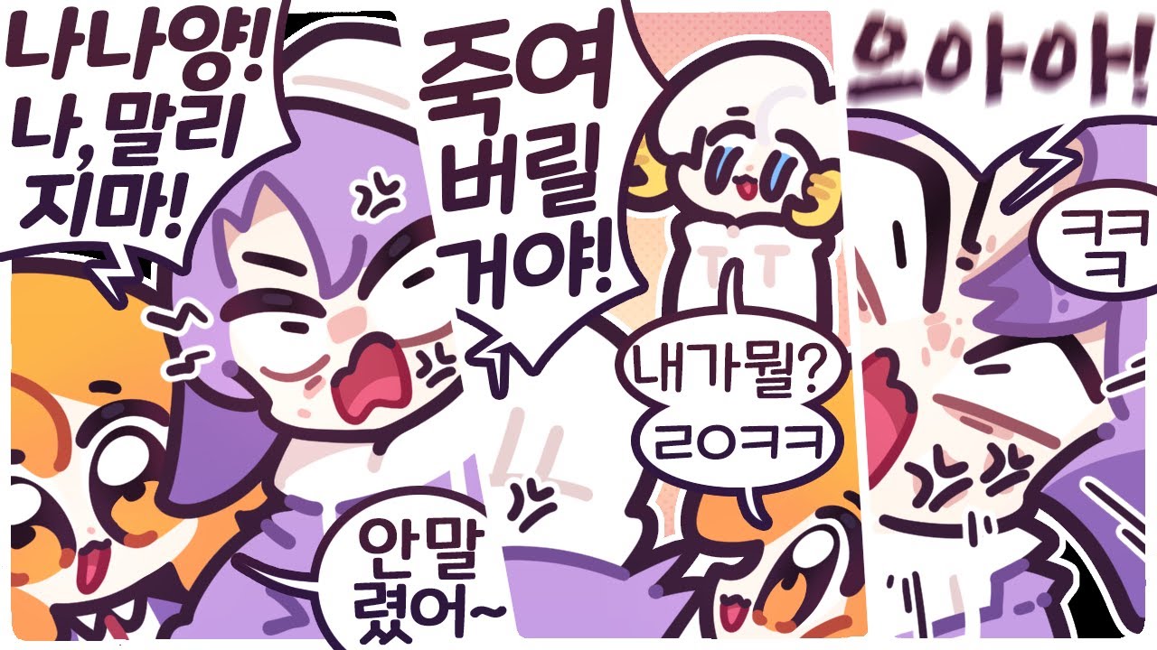 [2023/04/19/마인크래프트 버튼 찾기 시즌2]  w.램램, 이춘향, 코렛트