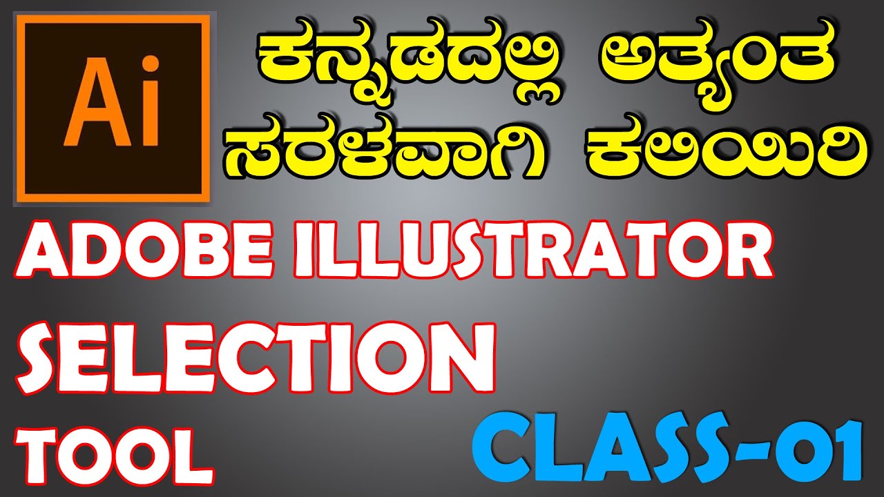 Adobe Illustrator Training - Class 1 - Selection Tool IN ಕನ್ನಡ ...