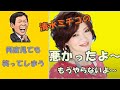 【何度見ても面白い】 清水ミチコのパククネ元大統領バージョン 😃 😎 👍