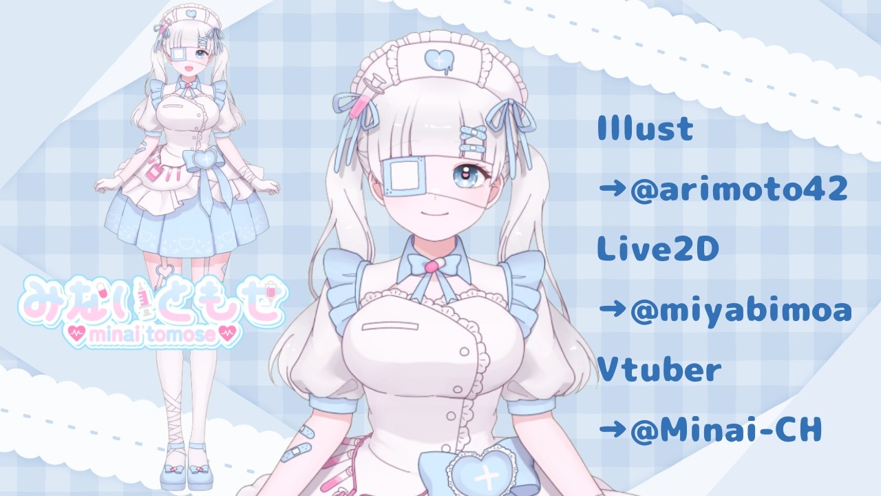 【Live2D　Showcase】　御薬袋ともせ/Live2D モデル紹介　【Vtuber】