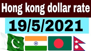Hong Kong Dollar Rate Today Hong Kong Dollar Rate In Stan India Nepal