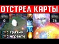 Бустер хотел понтануться перед тянкой, но встретил нас | DOTA 2