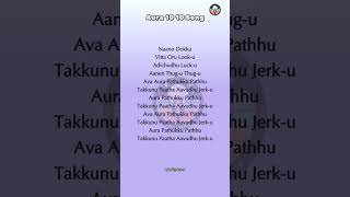 Aura 10/10 Song (Lyrics) | Lofi Lyrics