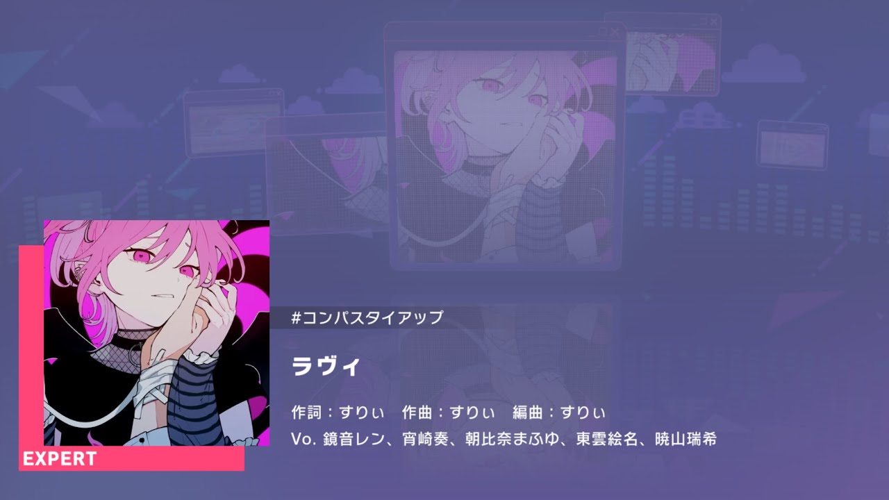 プロジェクトセカイ カラフルステージ feat.初音ミク プレイ動画