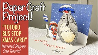 Christmas Totoro Paper Craft Project!