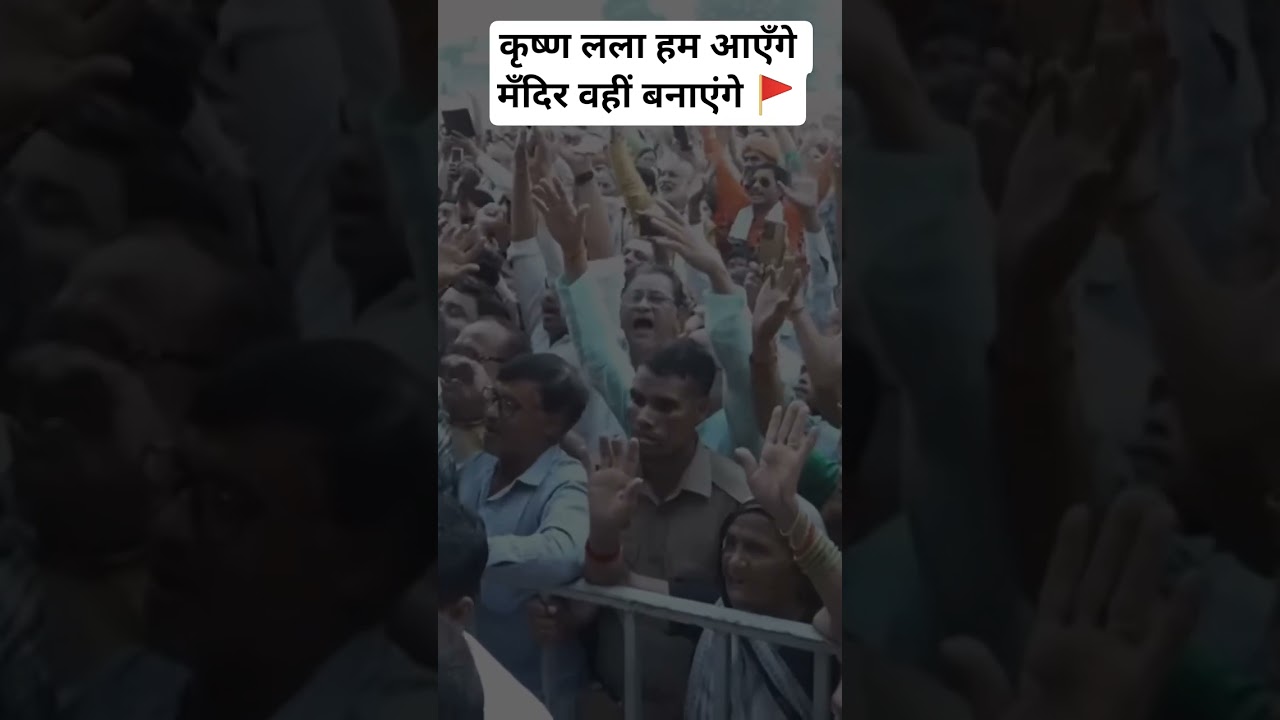 गुरुजी की हुंकार मथुरा में 🚩 #bageshwardhamsarkar #mathura #padyatra #vrindavanyatra #viral #shiv