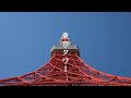 Tokyo Tower up close and personal in 8K - 東京タワー