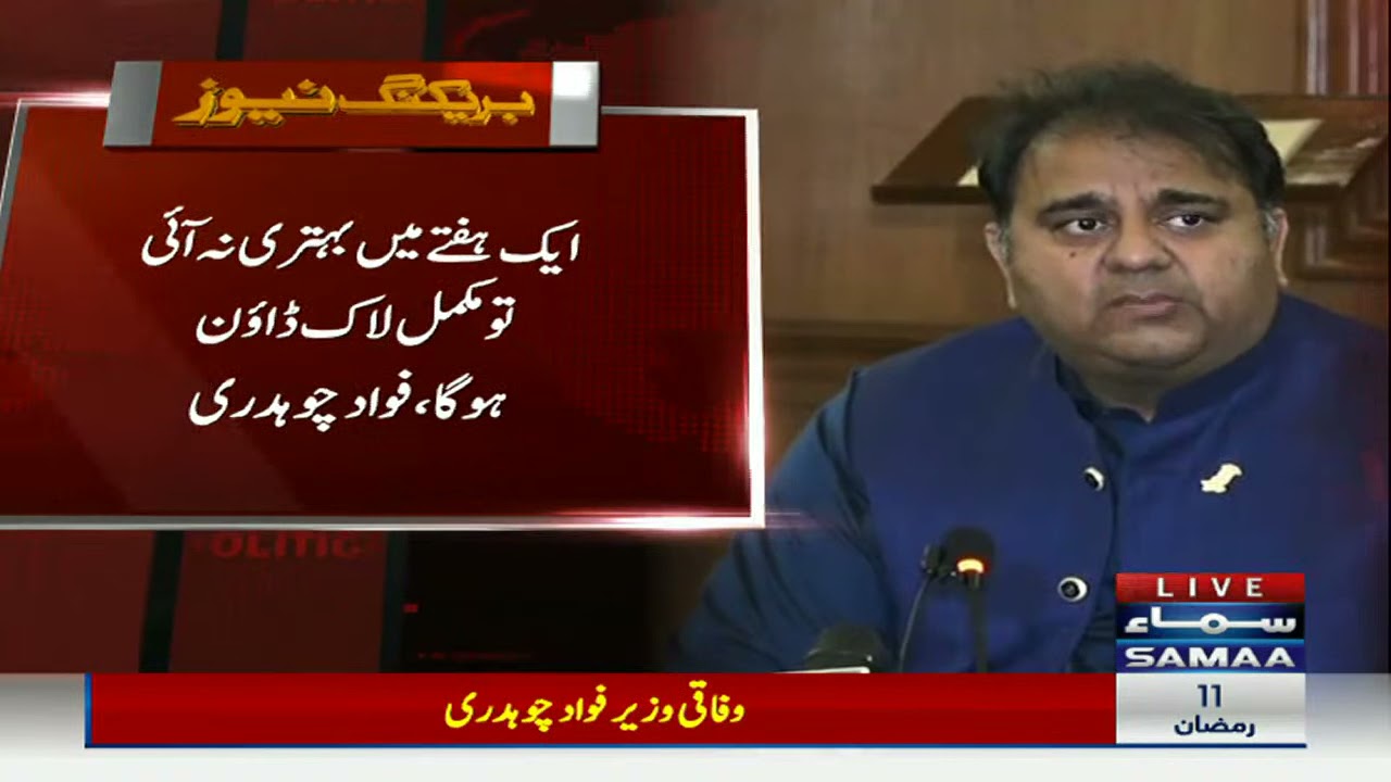 Lockdown in Pakistan - COVID_19 news update - SAMAA Breaking News