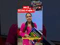 New Radiographer x-ray Technician Books Notes MCQ PYQ चिंता ख़त्म 2026 | #radiographertechnician