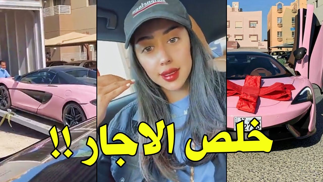 لجين عمران تتلقى سيارة فخمة هدية فكم يبلغ ثمنها المدينة نيوز