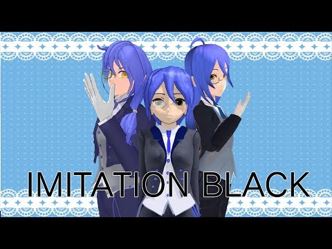 【蒼音タヤ11周年記念】IMITATION BLACK【歴代蒼音タヤ音源】