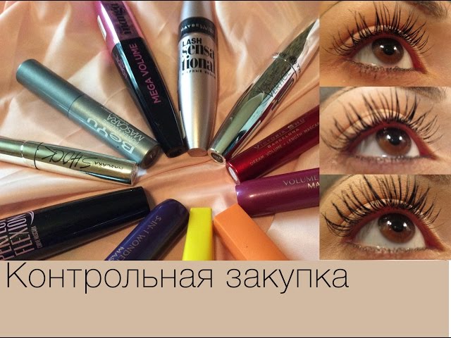 Разбор тушей, моя коллекция + фото результатов