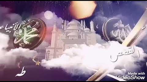 مع القرآن سورة الزلزلة محمد أيوب أبو مازن