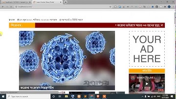 30 laravel news portal project-making tutorial |  Saradesh section