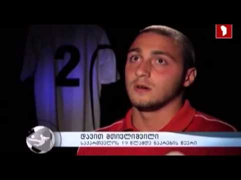 საფეხბურთო დღიურები - TV diary of Georgian U19 team \'AssA\' (5 episode, 12 July)