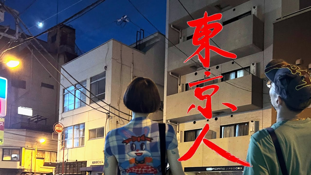 Jinmenusagiの記憶を廻遊する東京人展。三日月はやがて満月となり繰り返し、隣にあなたがいれば生きた証がわたし。【旅の記録】