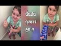 รวมคลิป Fail พากย์ไทย #9