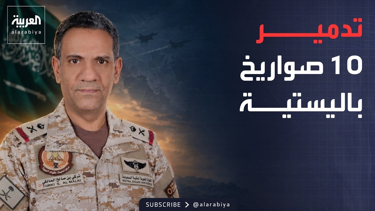 ������� ���� 10 ������ �������� ������� ������� ������ ������ ������� ��������
 - نشر قبل 20 دقيقة