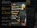 📹 Secret Camera Trick 2026: Phone बंद, Recording चालू! 😱