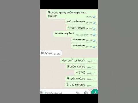 пишите фанфики его имя Женя а я Даша - YouTube
