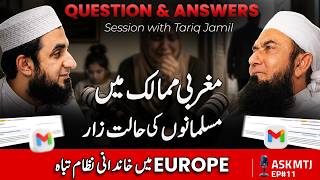 Is the Family System Collapsing in Europe? 🛑 Muslims in the West | Ask MTJ Ep 11| Molana Tariq Jamil