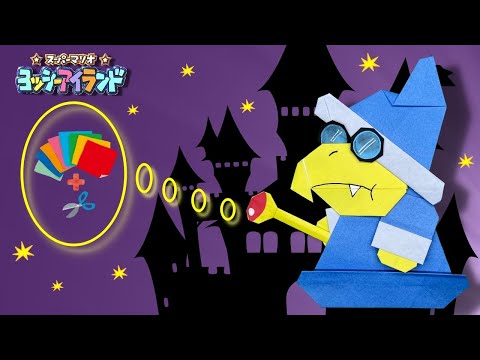 おりがみ 折り紙 フィギュア