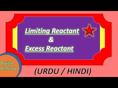 LIMITING REACTANT AND EXCESS REACTANT DEFINITION IN URDU/ HINDI Fsc