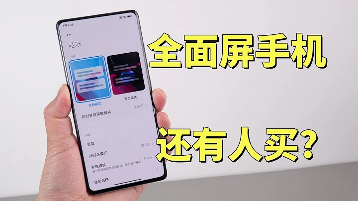 还有人买真全面屏手机？这部小米最失败的顶级旗舰，却被称之为艺术品？ - 天天要闻