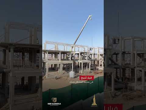 منازل للبيع في مدينة السلطان هيثم مسقط