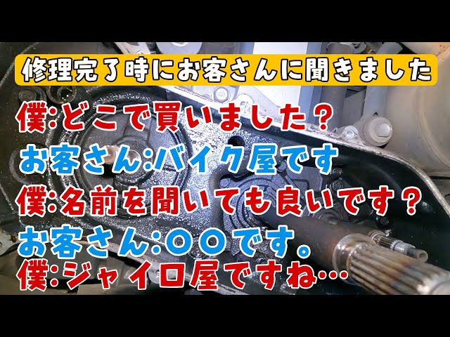 【取引売却済】ｼﾞｬｲﾛ完全な部品取りに Seeking information! [Total losses: 15 million yen] We are