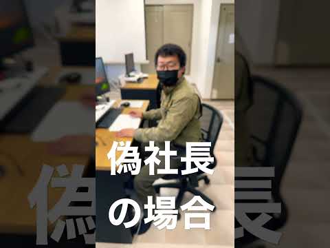 ウチヤマって会社はどんな会社❓