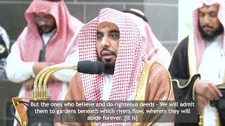 Surah Nisa (114-126)| Sheikh Abdullah Al-Juhani | English translation  #quran #recitation