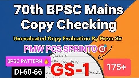 70th BPSC Mains Copy GS-1 | Checking By Prem Sir | 71st BPSC Mains Answer Writing | PMW PCS SPRINTO