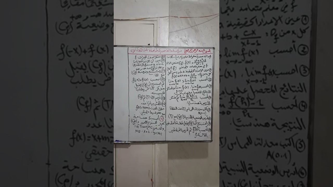نرجو منكم المحاولة قبل وضع الحل ان شاء الله