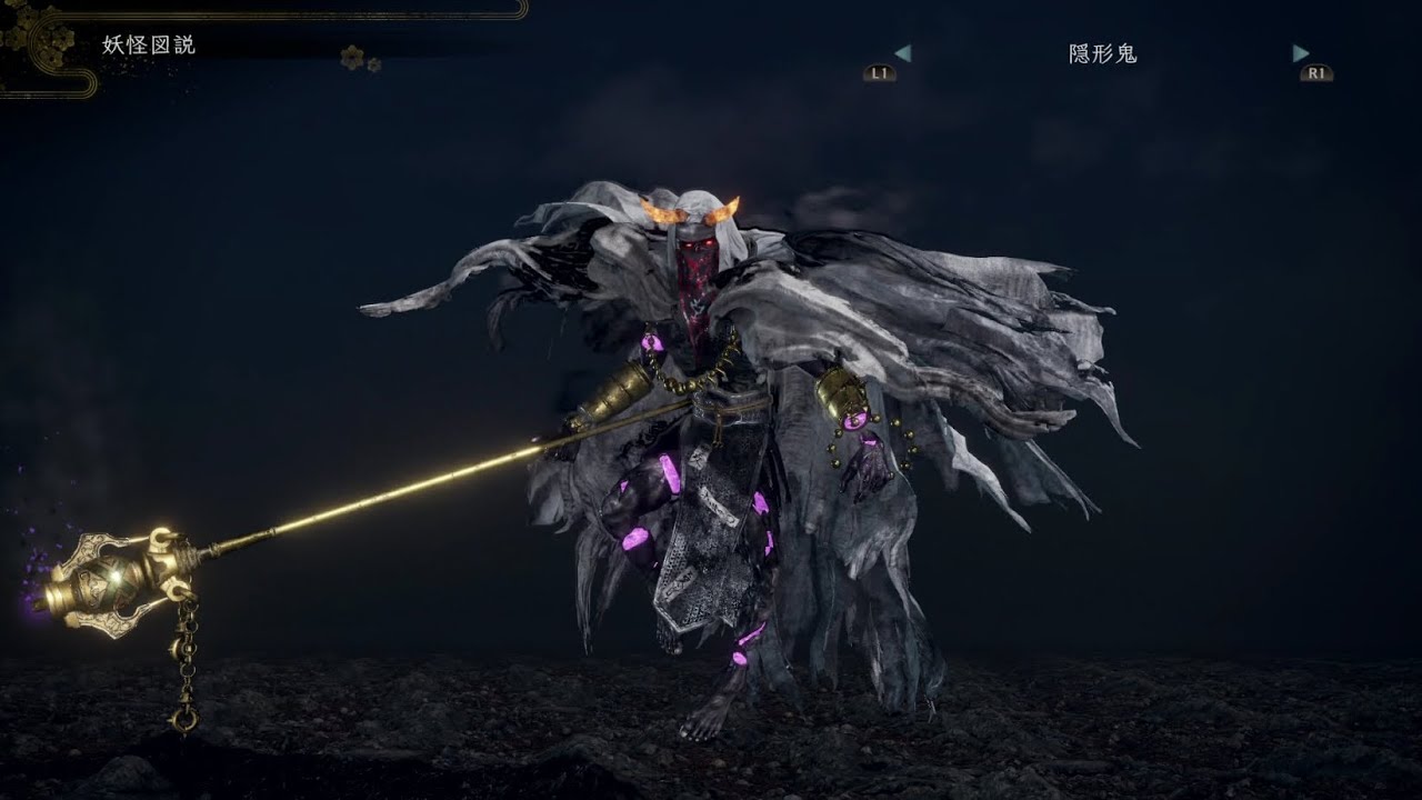 仁王2 Nioh2 刀一筋 隠形鬼を3回倒してみた Youtube 仁王2 Nioh2 刀一筋 隠形鬼を3回倒してみた Youtube