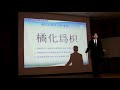 [의약품 허가특허연계제도 강의] part 3