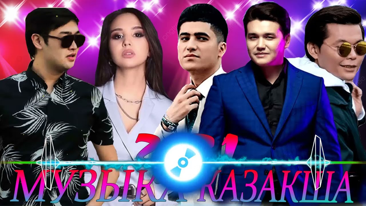 Новый казахстанский хит. Музыка казакша новинки 2023