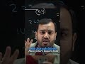 Hum Phool Nahi kharidte hai | Udaan Giggles #alakhpandey #physicswallah #shorts #shortsfeed