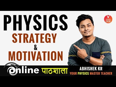 How to Study for JEE Main Physics | JEE Main Physics Tricks & Tips |  IIT JEE Preparation | Vedantu
