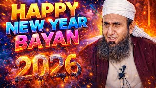 HAPPY NEW YEAR KI UPAR DIYA BADA BAYAN // Maulana Tariq Jameel || 2026 bayan 