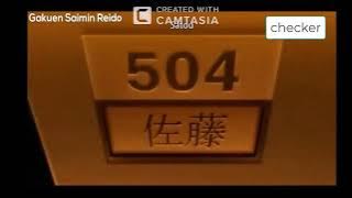 Anime gakuen saimin reido 1