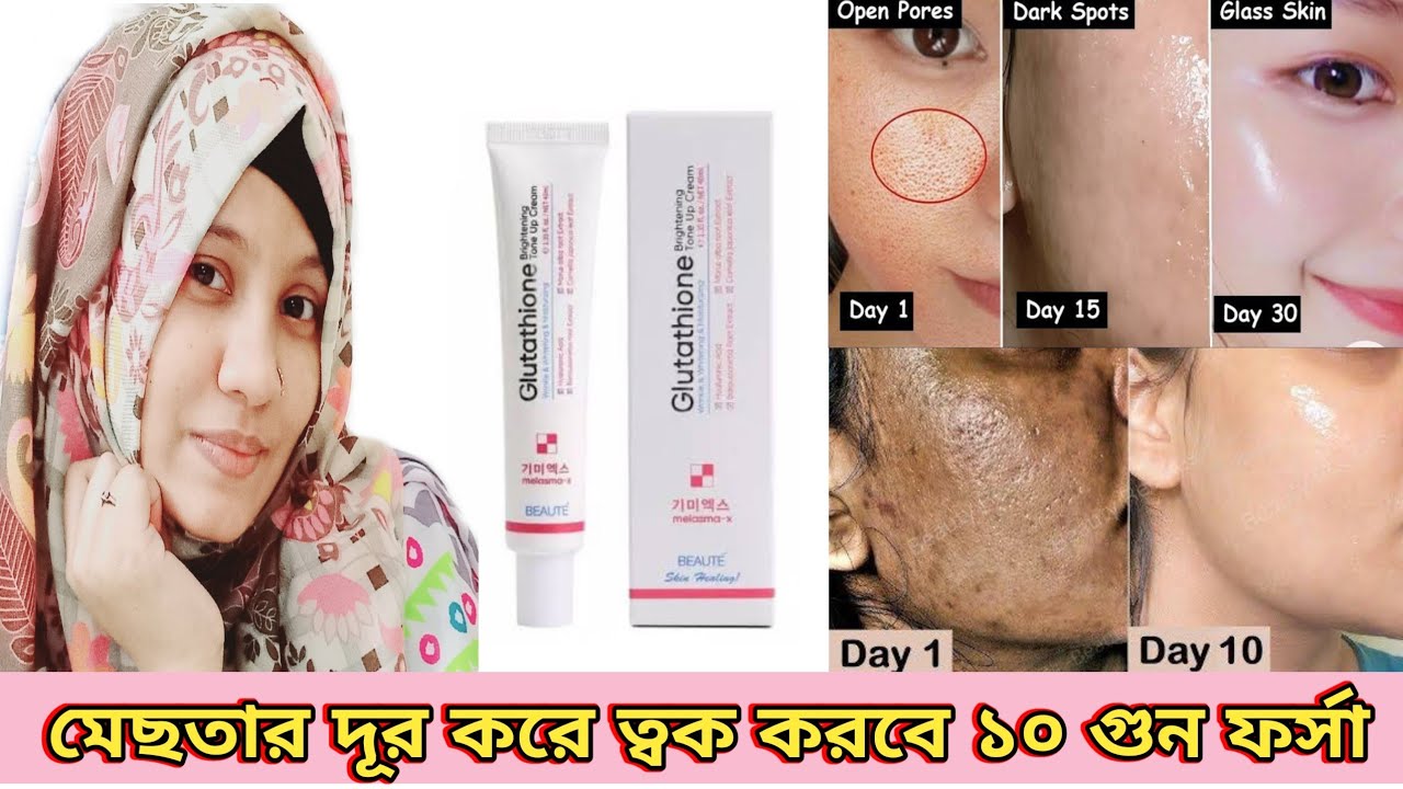 glutathione brightening tone up cream side effects Side Effects White Tone Face Cream Review