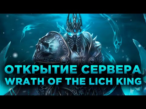 Video: Vivendi: Lich King Komt Dit Jaar Uit