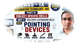 Pointing Devices Data Entry & Keyboarding Skills Class-IX Information Technology Mouse working #cbse