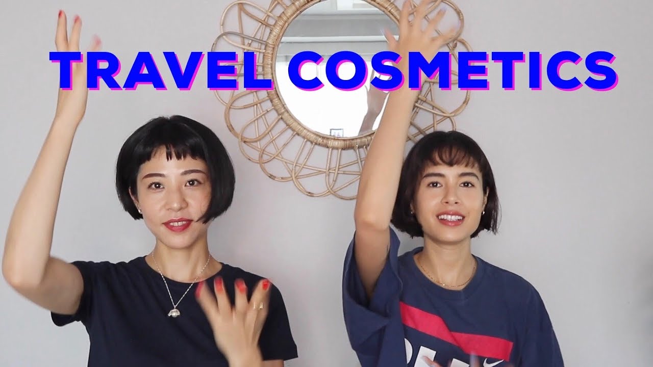 旅に持って行く優秀コスメ達！