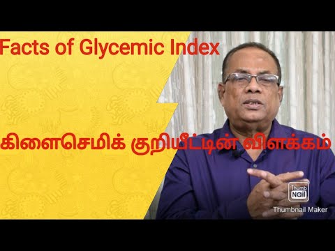 கிளைசெமிக் குறியீட்டின் விளக்கம் #72(Facts of Glycemic Index/C.K.Nandagopalan